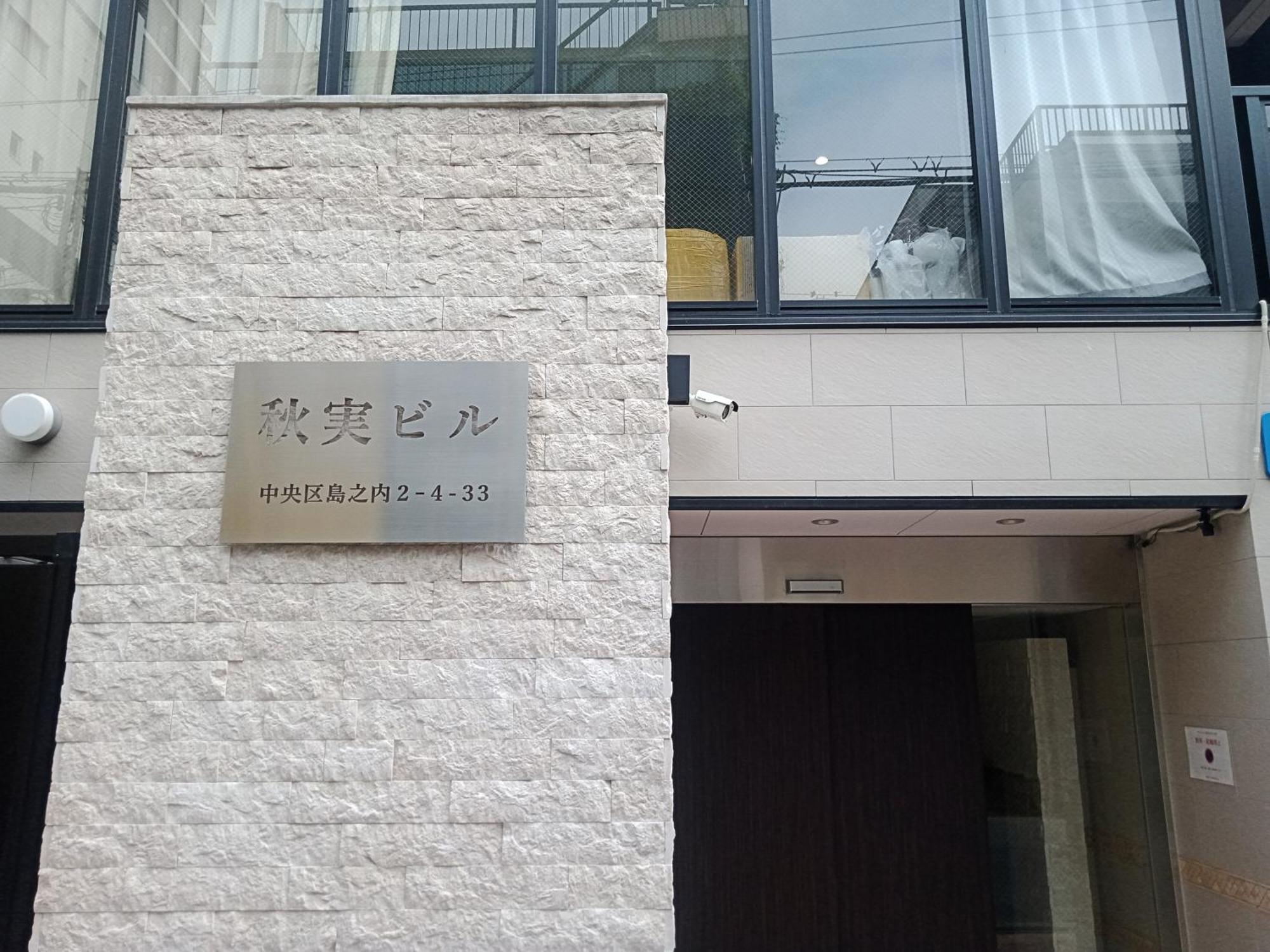 島内小宿 Осака Экстерьер фото