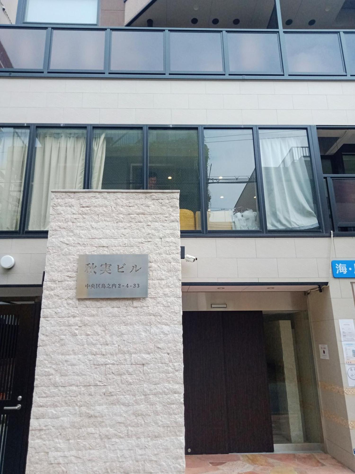 島内小宿 Осака Экстерьер фото